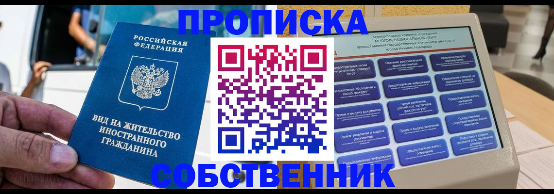 временная регистрация госуслуги в Емве