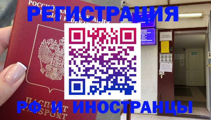 найти адрес прописки в Емве