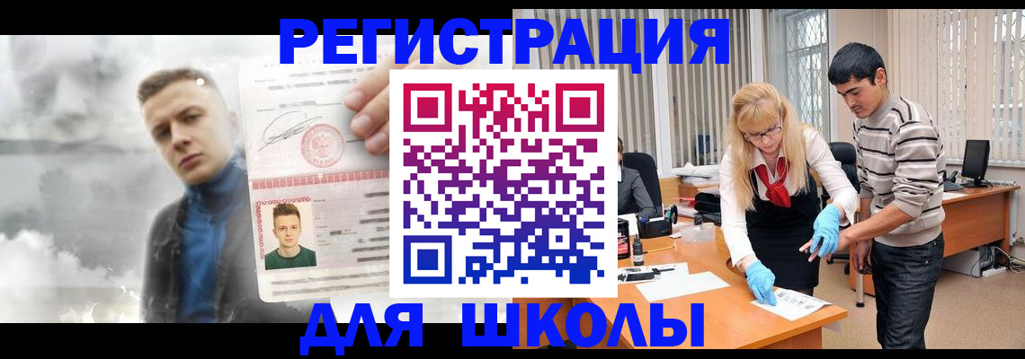 форма 3 в Емве